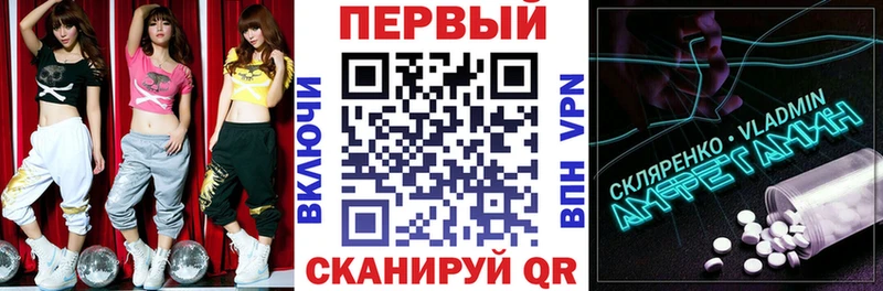 KRAKEN tor Карабулак АМФЕТАМИН 98%