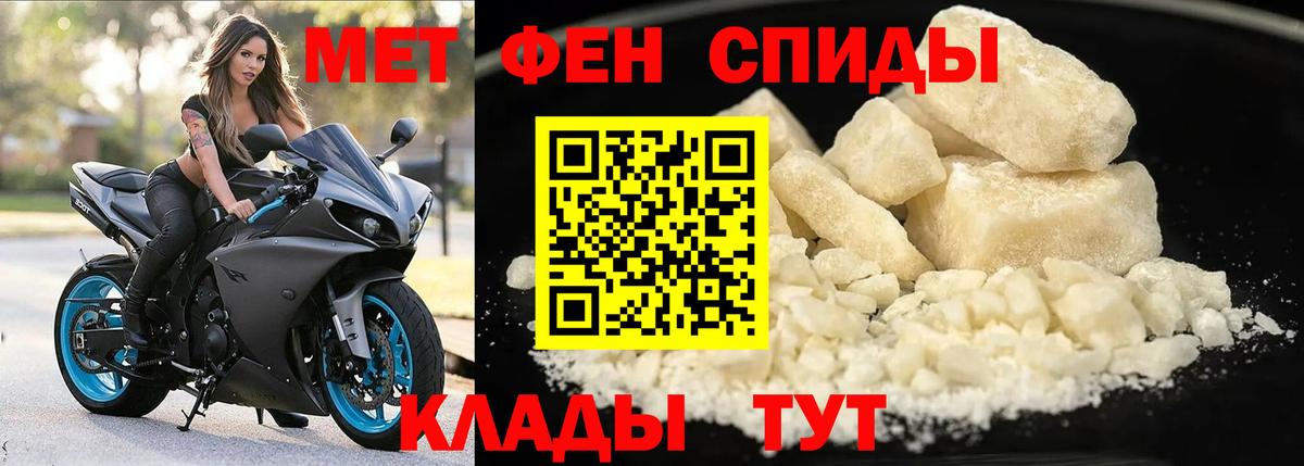 Amphetamine 98% Карабулак