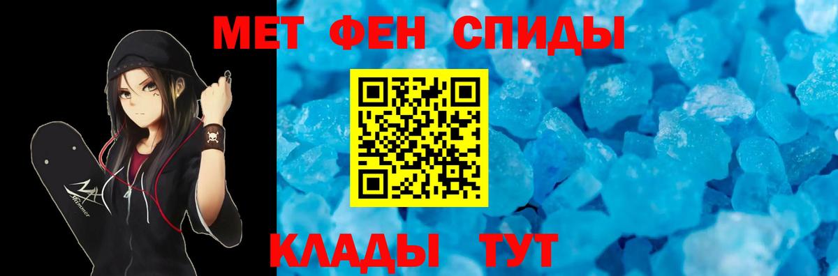 Амфетамин Розовый  Амфетамин  Карабулак  Вход с VPN 