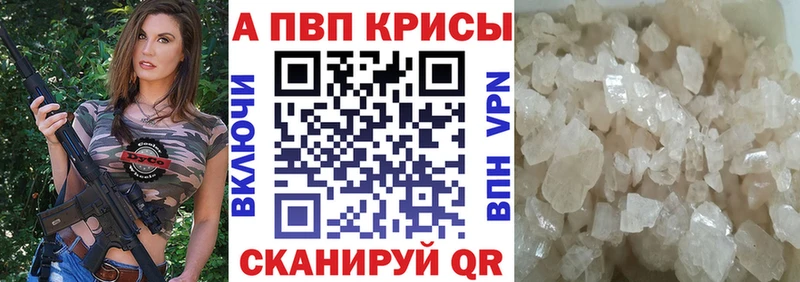 Alfa_PVP крисы CK  Карабулак 