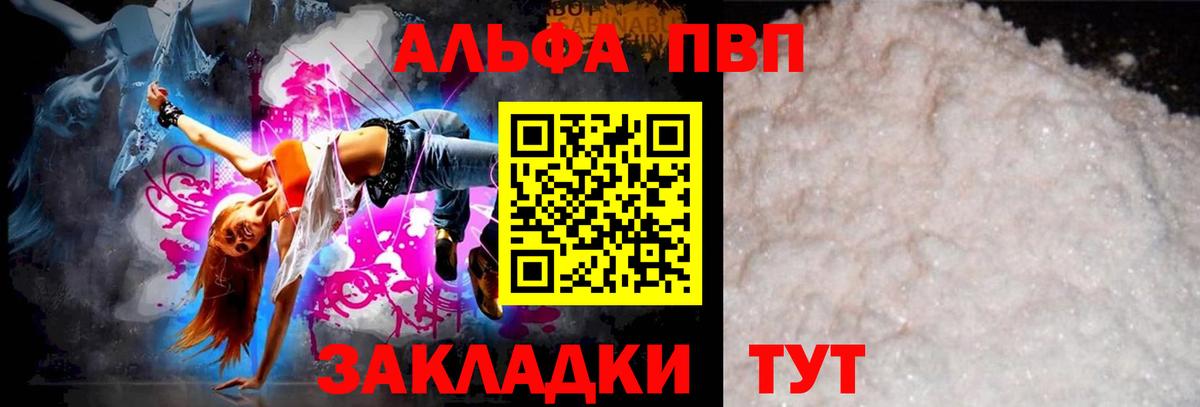 Alfa_PVP крисы CK Карабулак