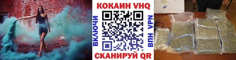 Cocaine Fish Scale  где можно купить   Карабулак 