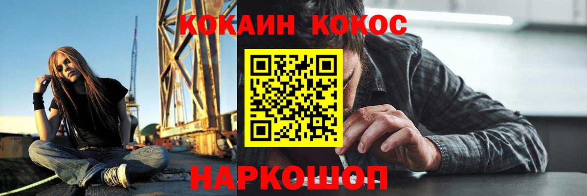 КОКАИН VHQ Карабулак