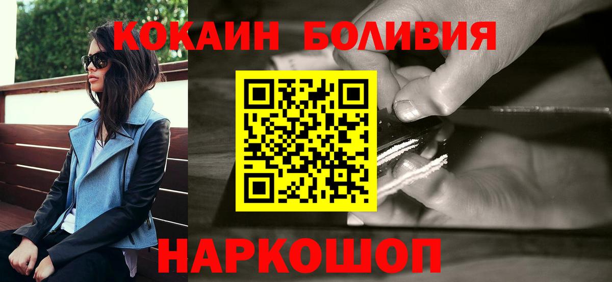 КОКАИН Колумбийский  Карабулак  COCAIN Columbia 