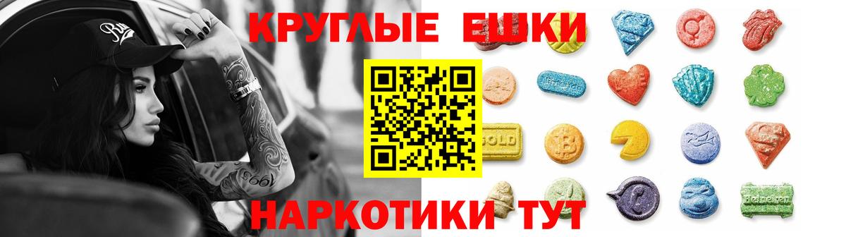 Экстази Дубай  Вход с VPN  Карабулак  ЭКСТАЗИ Cube 
