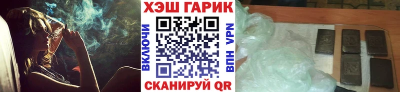 ГАШ VHQ Карабулак