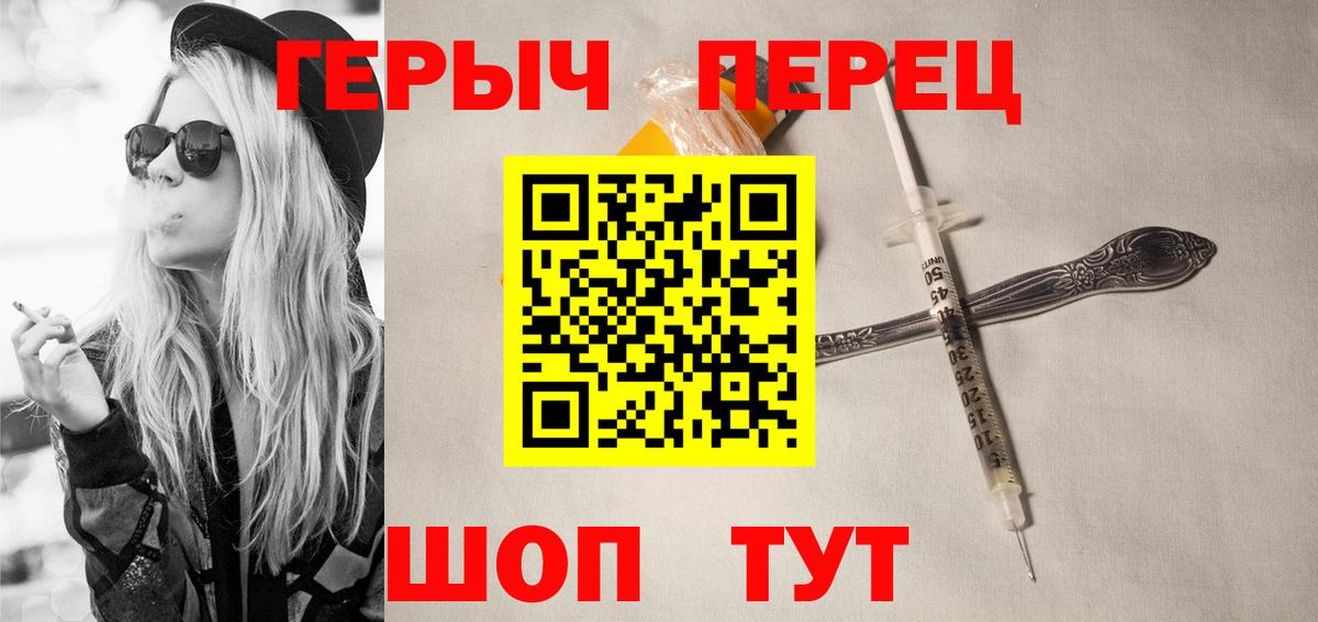 Героин VHQ Карабулак