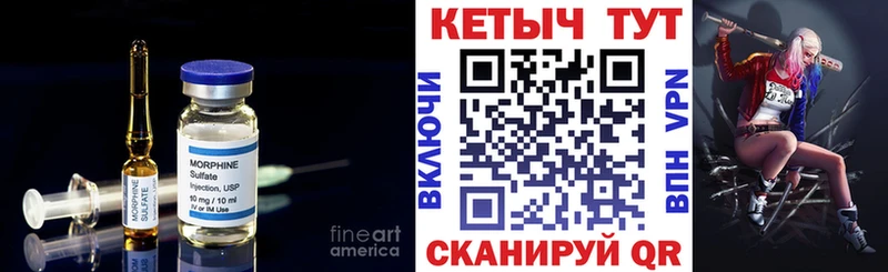 КЕТАМИН VHQ  как найти   OMG ссылка  Карабулак 