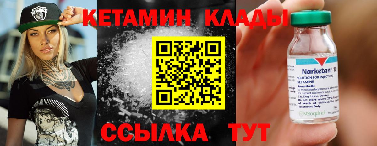 Карабулак  A-PVP СОЛЬ кристаллы  КЕТАМИН  Меф МЯУ МЯУ кристаллы  Гашиш  МЕФ кристаллы  ГЕРОИН  Бошки Шишки  МДМА 