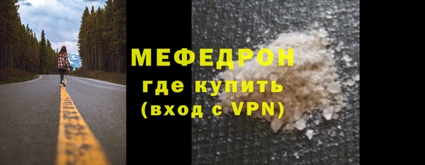 apvp Михайловск