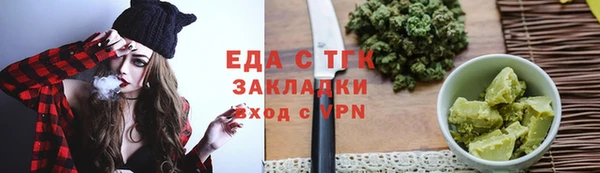 прущие грибы Болотное
