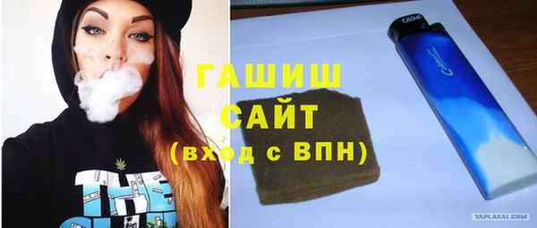 мяу мяу кристалл Болхов
