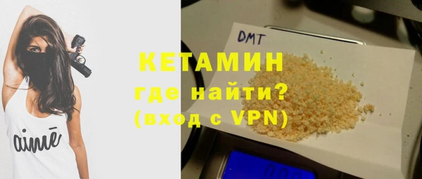 мефедрон Михайлов