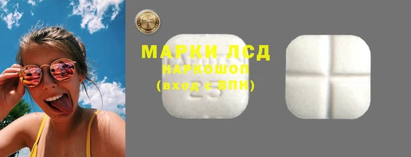 мяу мяу кристалл Болхов