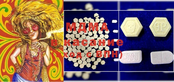 apvp Михайловск