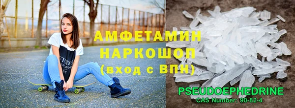 МДМА Болохово