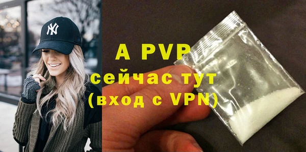 мяу мяу кристалл Болхов