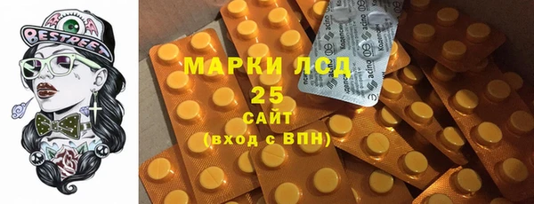 МДМА Болохово