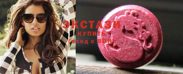 МДМА Болохово