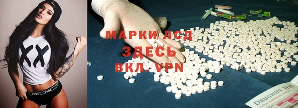 apvp Михайловск