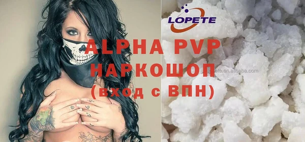 мяу мяу кристалл Болхов