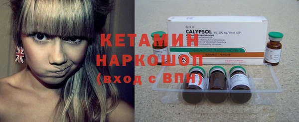 мефедрон Михайлов