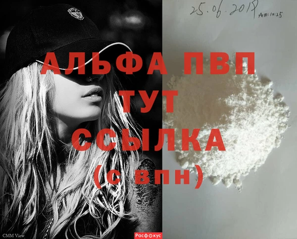 apvp Михайловск