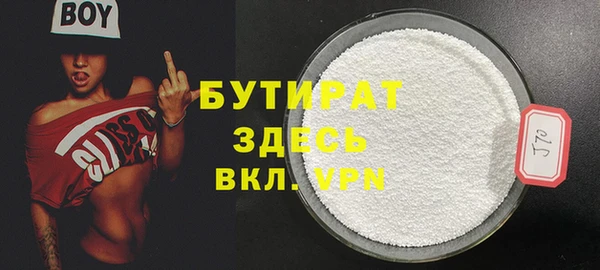 прущие грибы Болотное