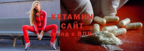 мяу мяу кристалл Болхов