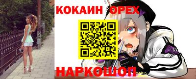 скорость Беслан