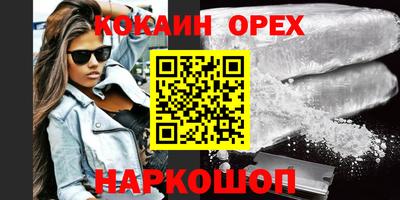 скорость Беслан