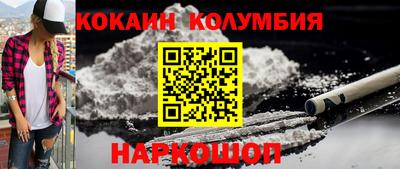 круглые Кингисепп