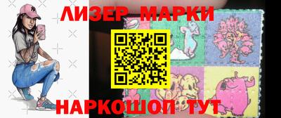 скорость Беслан