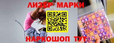 скорость Беслан