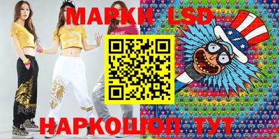 скорость Беслан