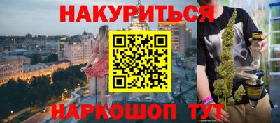 скорость Беслан