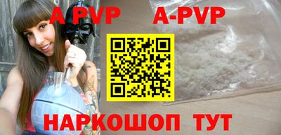 альфа пвп Кимры