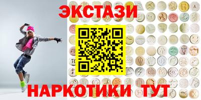 круглые Кингисепп