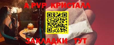 круглые Кингисепп