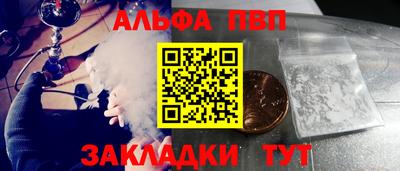 скорость Беслан