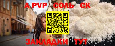 круглые Кингисепп