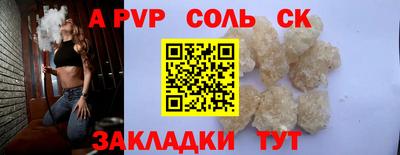 альфа пвп Кимры
