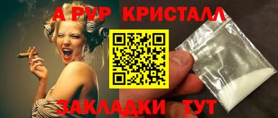 амф Кинель