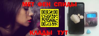 первитин Абакан