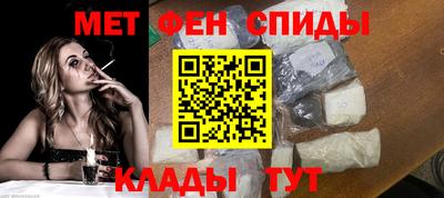 скорость Беслан