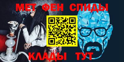 альфа пвп Кимры