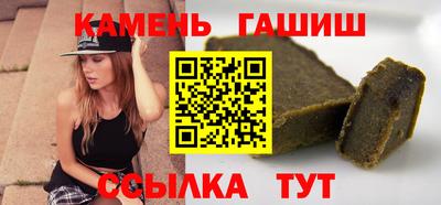 скорость Беслан