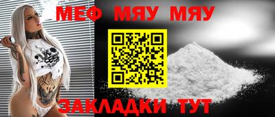 круглые Кингисепп