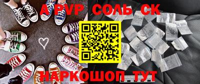 амф Кинель
