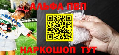 амф Кинель